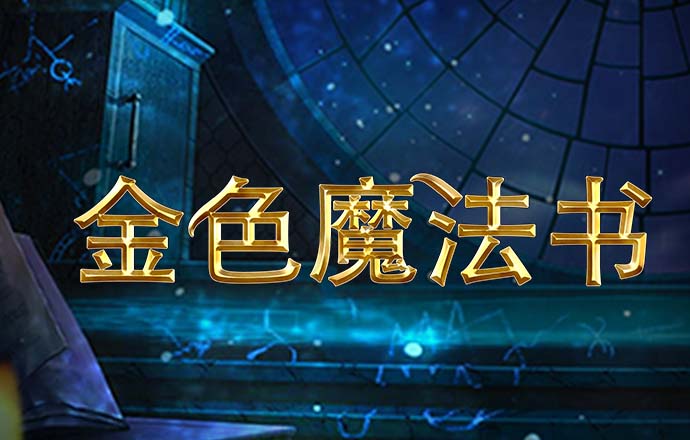 金沙集团1862成色截图2